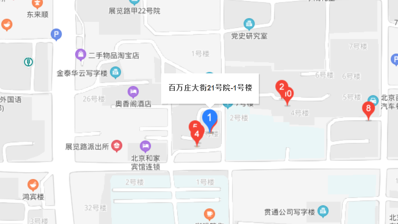 百萬莊大街21號(hào)院