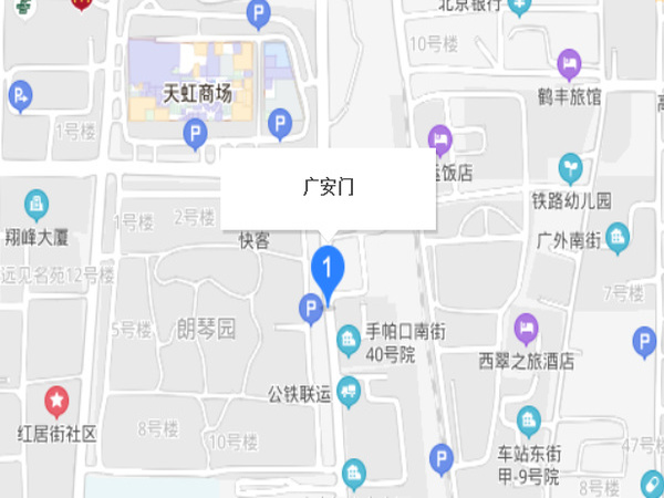 廣安門(mén)