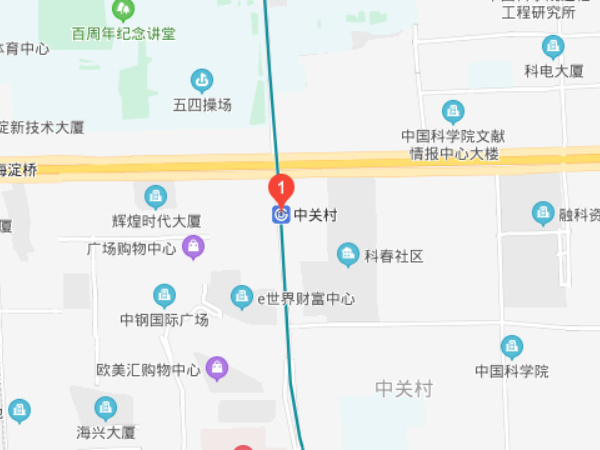 中關(guān)村