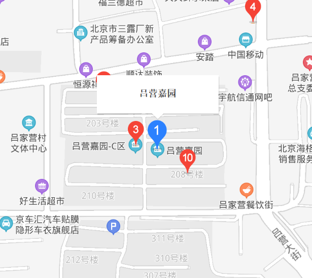 呂營(yíng)嘉園