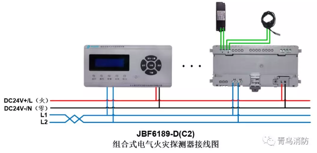 JBF6189-D（C2）<a href=http://www.aund.net/dianqihuozai/ target=_blank class=infotextkey>電氣火災監控</a>系統產品接線圖