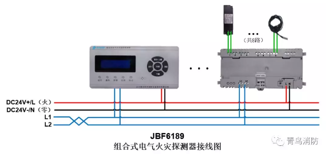 JBF6189<a href=http://www.aund.net/dianqihuozai/ target=_blank class=infotextkey>電氣火災監控</a>系統產品接線圖
