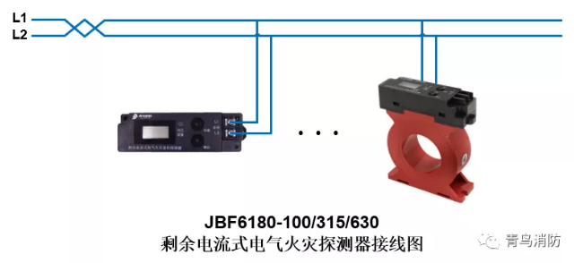 JBF6180剩余電流式<a href=http://www.aund.net/dianqihuozai/ target=_blank class=infotextkey>電氣火災監控</a>探測器<a href=http://www.aund.net/dianqihuozai/ target=_blank class=infotextkey>電氣火災監控</a>系統產品接線圖