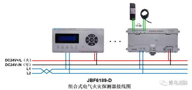 JBF6189-D<a href=http://www.aund.net/dianqihuozai/ target=_blank class=infotextkey>電氣火災監控</a>系統產品接線圖