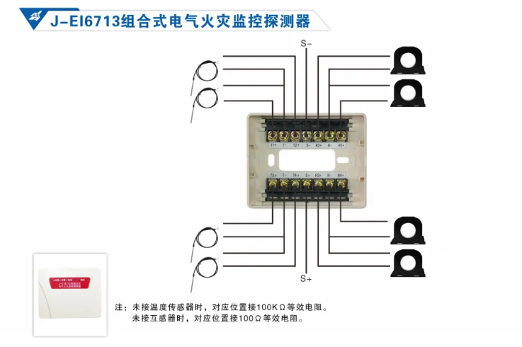 依愛(ài)消防<a href=http://www.aund.net/dianqihuozai/ target=_blank class=infotextkey>電氣火災(zāi)監(jiān)控</a>系統(tǒng)接線圖