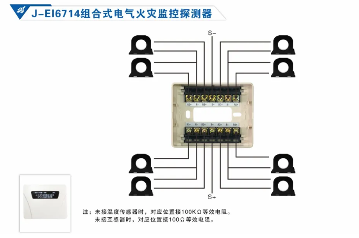 依愛(ài)消防<a href=http://www.aund.net/dianqihuozai/ target=_blank class=infotextkey>電氣火災(zāi)監(jiān)控</a>系統(tǒng)接線圖