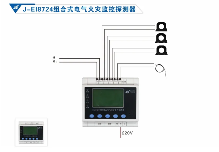 依愛(ài)消防<a href=http://www.aund.net/dianqihuozai/ target=_blank class=infotextkey>電氣火災(zāi)監(jiān)控</a>系統(tǒng)接線圖